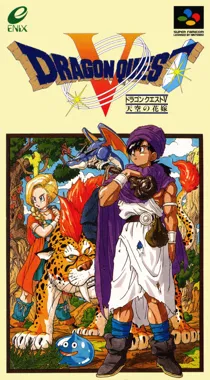 Dragon Quest V - Tenkuu no Hanayome (Japan) box cover front